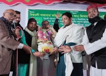 সালথায় জাকের পার্টির মিশন সভা অনুষ্ঠিত