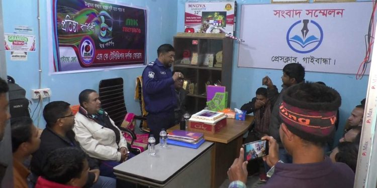 গাইবান্ধায় এম কে টিভির প্রতিষ্ঠাবার্ষিকী পালিত