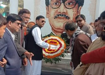 নগরকান্দায় বঙ্গবন্ধুর স্বদেশ প্রত্যাবর্তন দিবস পালিত