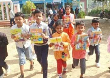 চৌদ্দগ্রামে বই বিতরণ উৎসব-২০২৩ অনুষ্ঠিত