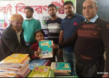 চৌদ্দগ্রামে বই উৎসব অনুষ্ঠিত