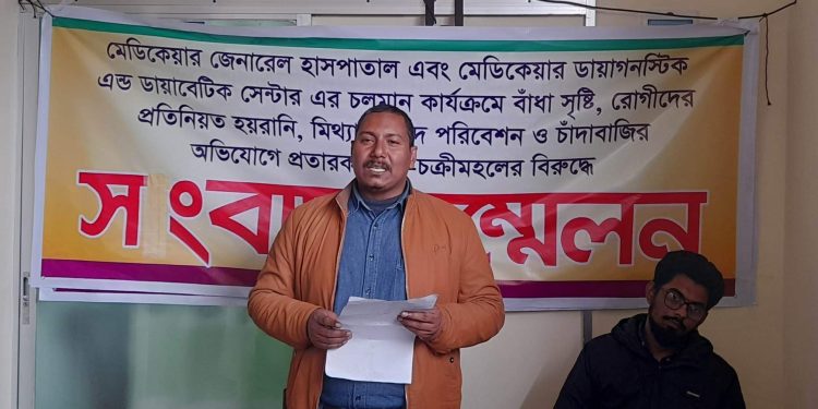 লালপুরে মেডিকেয়ার হাসপাতাল কর্তৃপক্ষের সংবাদ সম্মেলন