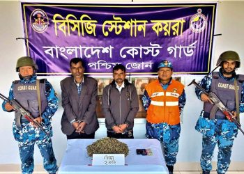 কোস্ট গার্ড পশ্চিম জোনের অভিযানে  গাঁজাসহ আটক