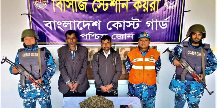 কোস্ট গার্ড পশ্চিম জোনের অভিযানে  গাঁজাসহ আটক