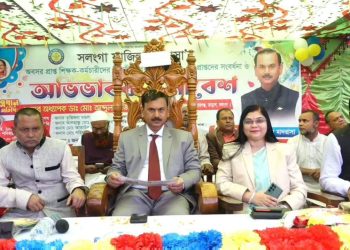 সলঙ্গা ফাজিল মাদ্রাসায় অভিভাবক সমাবেশ অনুষ্ঠিত