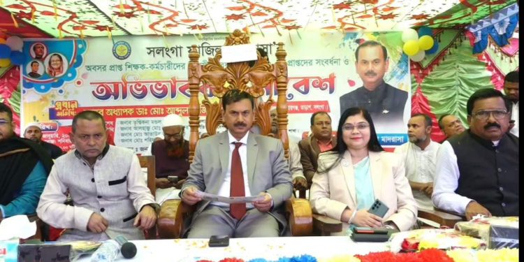 সলঙ্গা ফাজিল মাদ্রাসায় অভিভাবক সমাবেশ অনুষ্ঠিত