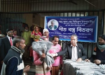 গাইবান্ধা কোর্ট প্রাঙ্গনে শীত বস্ত্র বিতরণ।