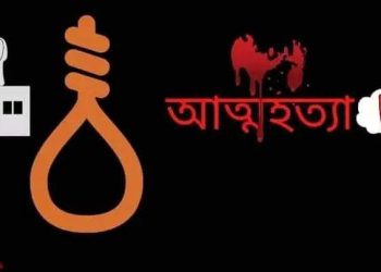 সাদুল্লাপুরে গলায় ফাস দিয়েকলেজ ছাত্রের আত্মহত্যা