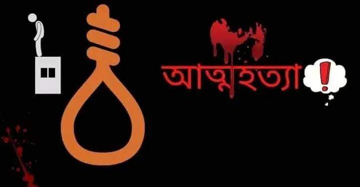সাদুল্লাপুরে গলায় ফাস দিয়েকলেজ ছাত্রের আত্মহত্যা