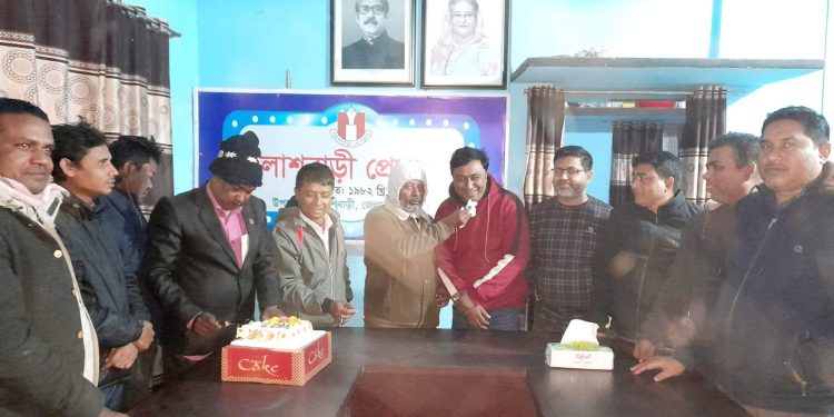 পলাশবাড়ী প্রেসক্লাবে জন্ম দিন পালিত