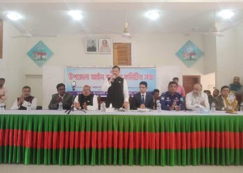 নগরকান্দায় আইন শৃঙ্খলা কমিটির মাসিক সভা অনুষ্ঠিত