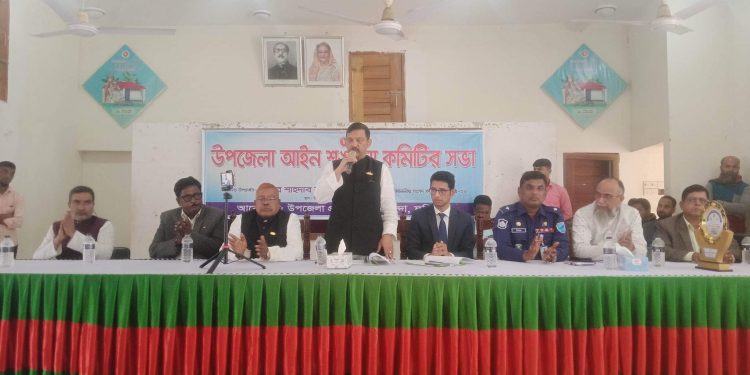 নগরকান্দায় আইন শৃঙ্খলা কমিটির মাসিক সভা অনুষ্ঠিত