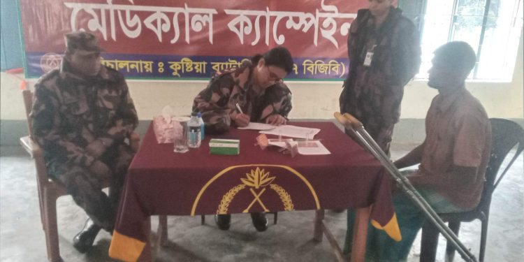 দৌলতপুরে বিজিবির উদ্যোগে ফ্রি মেডিকেল ক্যাম্প ও ওষুধ বিতরণ