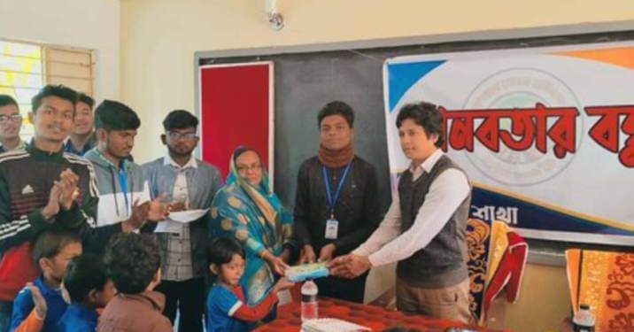 দরিদ্র শিশুদের মেধা যাচাই পরিক্ষা ও পুরস্কার বিতরণ