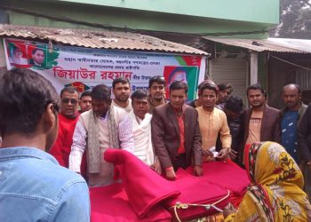 শহীদ জিয়ার জন্মবার্ষিকী উপলক্ষে সলঙ্গা থানা স্বেচ্ছাসেবকদলের কম্বল বিতরণ