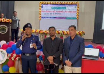 গাইবান্ধায় উগ্রবাদ প্রতিরোধে সুশীল সমাজের ভূমিকা শীর্ষক সেমিনার অনুষ্ঠিত