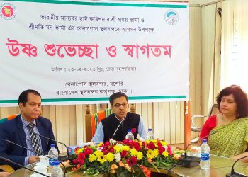 ভারতীয় হাইকমিশনারের বেনাপোল স্থলবন্দর পরিদর্শন