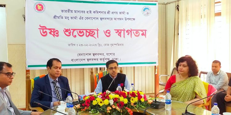 ভারতীয় হাইকমিশনারের বেনাপোল স্থলবন্দর পরিদর্শন