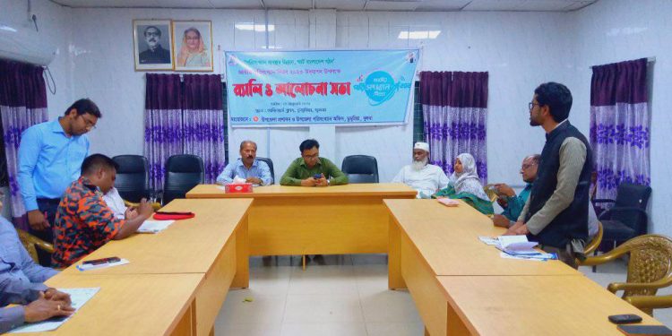 খুলনার ডুমুরিয়ায় জাতীয় পরিসংখ্যান দিবস-২০২৩ উদযাপন