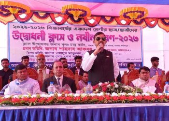 ফরিদপুরের সালথায় নবীন বরণ অনুষ্ঠিত