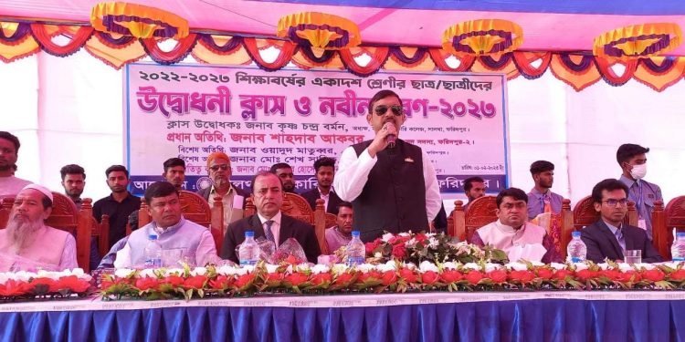 ফরিদপুরের সালথায় নবীন বরণ অনুষ্ঠিত