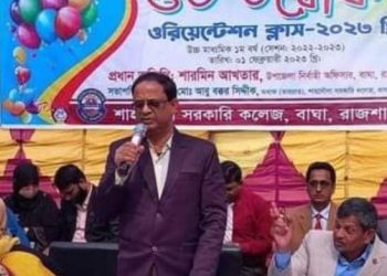 শাহদৌলা সরকারি কলেজে প্রথম বর্ষের উদ্বোধনী ক্লাস অনুষ্ঠিত