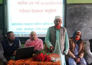 নাভারণ মহিলা আলিম মাদরাসায় আলিম ১ম বর্ষের শিক্ষার্থীদের পাঠদান উদ্বোধন অনুষ্ঠিত