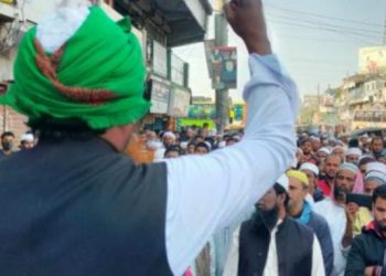 আল-কোরআন পোড়ানোর প্রতিবাদে  ইমাম পরিষদের বিক্ষোভ