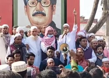 আল-কোরআন অবমাননায় মানববন্ধন