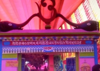 নুরালাপুর শ্রী শ্রী কৃষ্ণ চন্দ্র সাধু বাবার ১০১তম বাৎসরিক পূজা অনুষ্ঠিত
