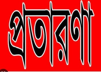 ন্যায় বিচারের আশায় প্রশাসনের দুয়ারে ঘুরছে লুৎফর ঢালী