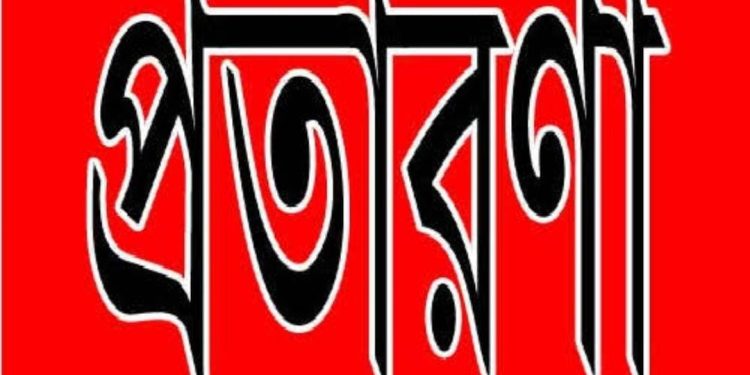 ন্যায় বিচারের আশায় প্রশাসনের দুয়ারে ঘুরছে লুৎফর ঢালী