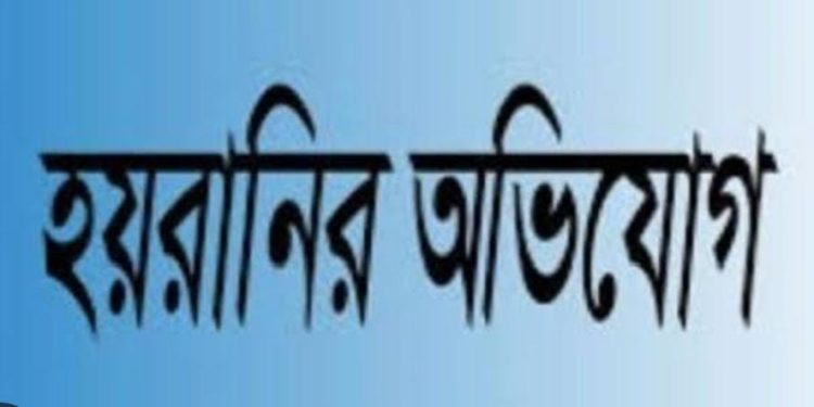 রাজশাহীতে শিক্ষকের নামে চাঁদাবাজি মামলা দিয়ে হয়রানির অভিযোগ