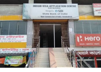 সাতক্ষীরা ভিসা অফিসে প্রতারক চক্রের সক্রিয়তা: প্রশাসনের  হস্তক্ষেপ কামনা