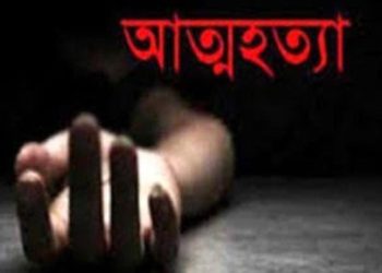 পরীক্ষায় ফেল; কলেজ ছাত্রীর বিষপানে আত্মহত্যা