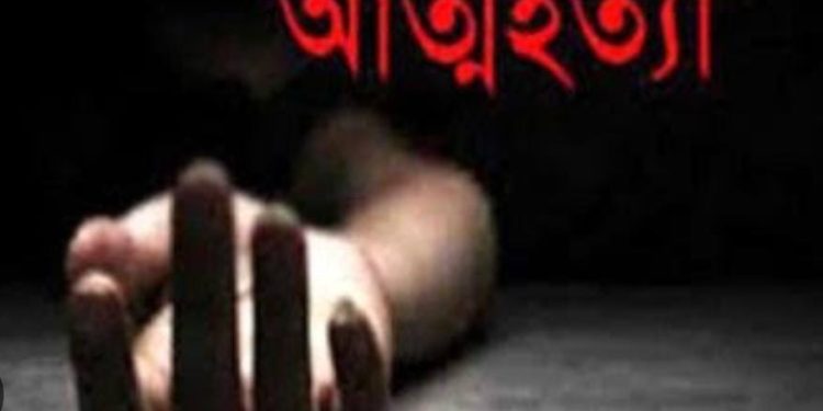পরীক্ষায় ফেল; কলেজ ছাত্রীর বিষপানে আত্মহত্যা