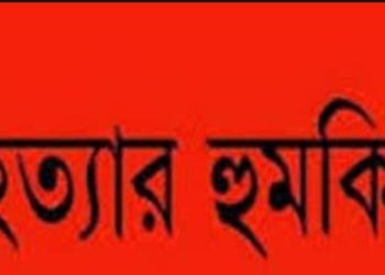 মারকাজুল খিদমাহ্ ফাউন্ডেশন এর চেয়ারম্যান কে মেরে ফেলার হুমকি