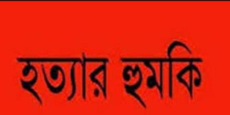 মারকাজুল খিদমাহ্ ফাউন্ডেশন এর চেয়ারম্যান কে মেরে ফেলার হুমকি