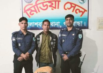 রংপুর- ঢাকা জাতীয় মহাসড়কের পলাশবাড়ীতে গাজাসহ মাদকব্যবসায়ী গ্রেফতার