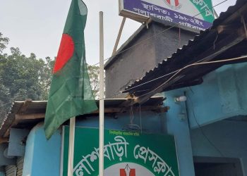 রাষ্ট্রীয় শোক প্রকাশ; তুরস্ক-সিরিয়ায় ভূমিকম্পে