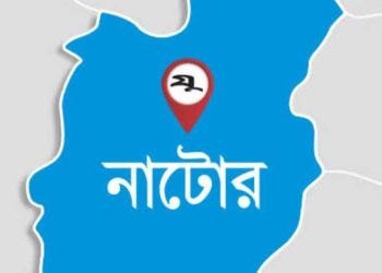 নাটোরের পদ্মার চরে জমি-জমা নিয়ে সংঘর্ষ; থানায় অভিযোগ