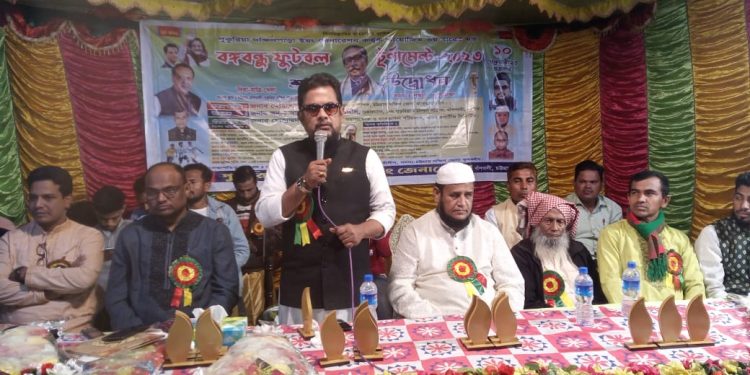 বাঁশখালীর পুকুরিয়াতে বঙ্গবন্ধু ফুটবল টুর্নামেন্টের শুভ উদ্বোধন