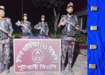 বেনাপোল সীমান্তে ৮টি স্বর্ণের বার উদ্ধার
