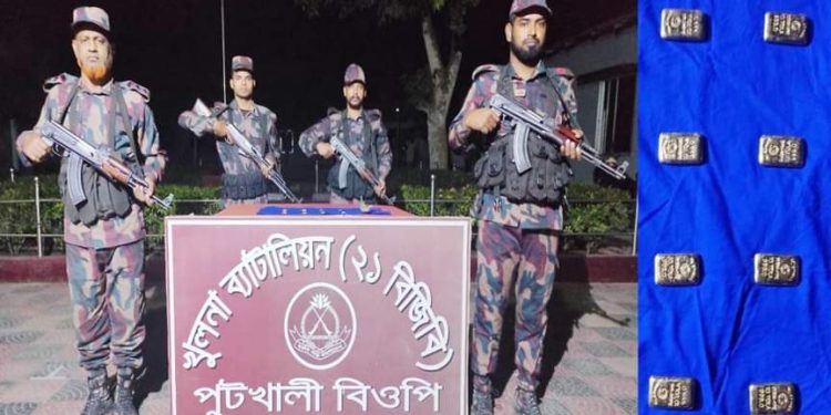 বেনাপোল সীমান্তে ৮টি স্বর্ণের বার উদ্ধার