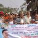 ১০ দফা দাবীতে নেত্রকোণায় বিএনপির পদযাত্রা