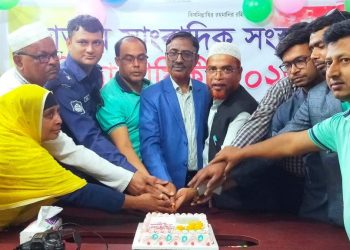 জাতীয় সাংবাদিক সংস্থা শার্শা উপজেলা শাখার প্রতিষ্ঠা বার্ষিকী উৎযাপন
