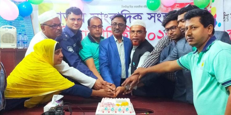 জাতীয় সাংবাদিক সংস্থা শার্শা উপজেলা শাখার প্রতিষ্ঠা বার্ষিকী উৎযাপন