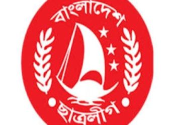 সারিয়াকান্দি উপজেলা ছাত্রলীগের কমিটি নিয়ে গুঞ্জন