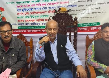 বাংলাদেশ প্রেসক্লাব রাজবাড়ী জেলা শাখার আনুষ্ঠানিক উদ্ভোধন