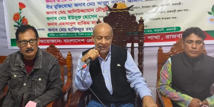 বাংলাদেশ প্রেসক্লাব রাজবাড়ী জেলা শাখার আনুষ্ঠানিক উদ্ভোধন